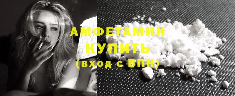 Amphetamine 98%  Нелидово 