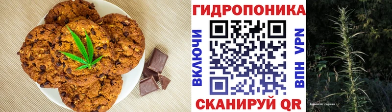 darknet клад  Нелидово  Cannafood конопля 