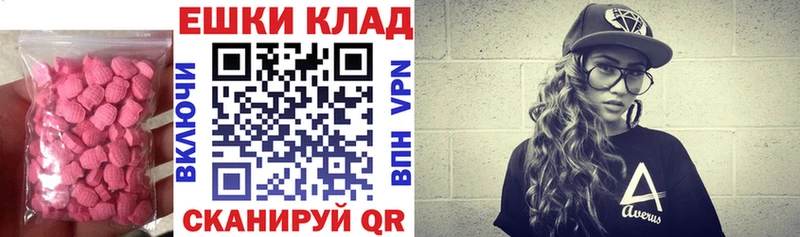 Ecstasy VHQ  Нелидово 