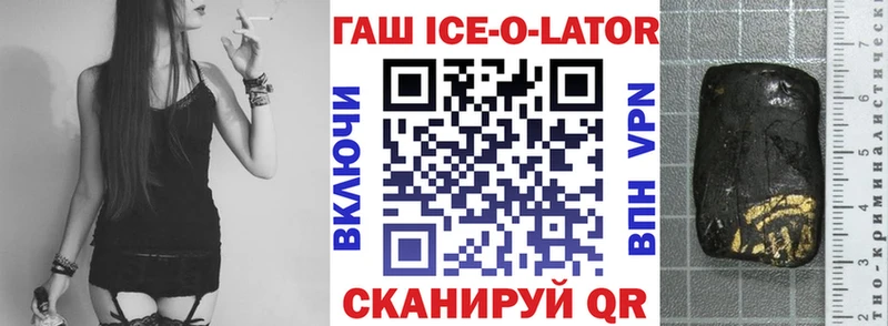 ГАШИШ 40% ТГК Нелидово