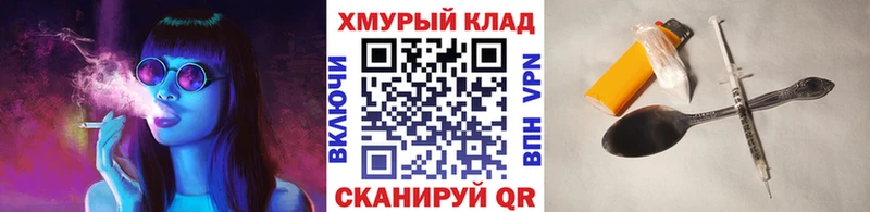 Героин афганец сайты даркнета официальный сайт Нелидово
