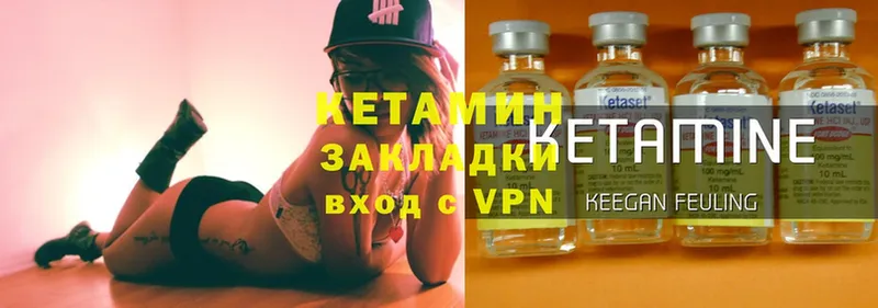 blacksprut зеркало  маркетплейс официальный сайт  Кетамин VHQ  Нелидово 