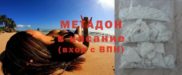 метадон Михайловка