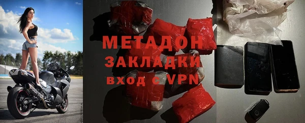 герыч Мегион