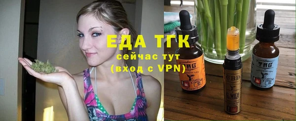альфа пвп VHQ Долгопрудный