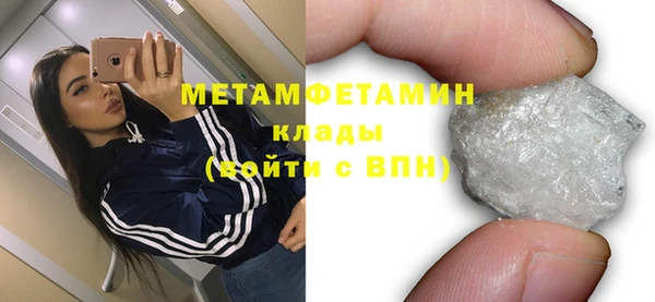 mdma Медногорск