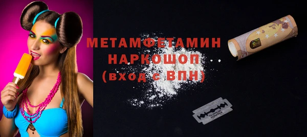 герыч Мегион