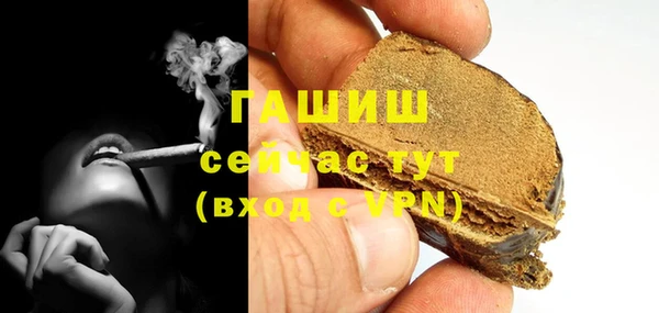 метадон Михайловка