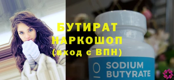 метадон Михайловка