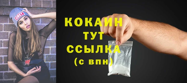 наркотики Михайлов