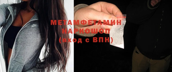MDMA Premium VHQ Михайловск