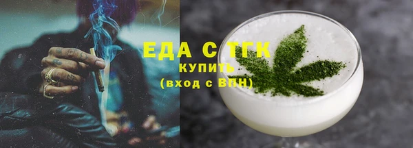 мяу мяу мука Мещовск
