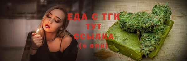 герыч Мегион