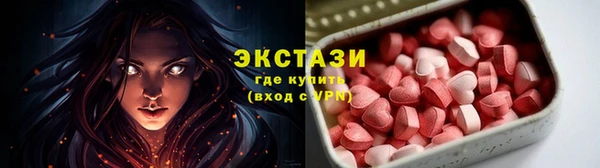 герыч Мегион