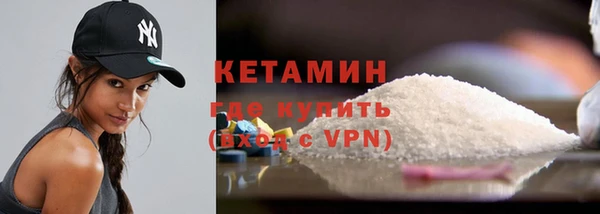 герыч Мегион