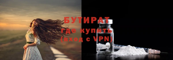 MDMA Premium VHQ Михайловск