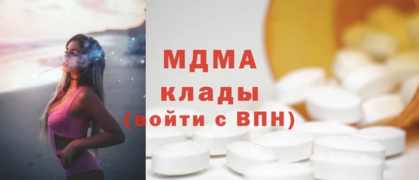 MDMA Premium VHQ Михайловск