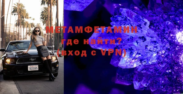 герыч Мегион