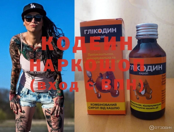 MDMA Premium VHQ Михайловск
