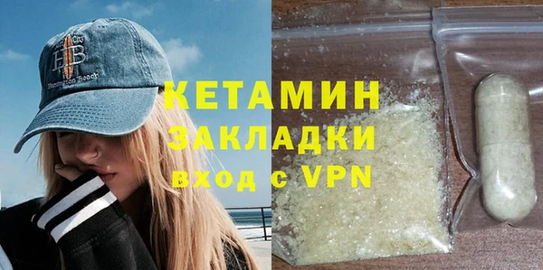 метадон Михайловка