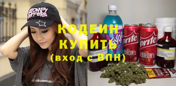 MDMA Premium VHQ Михайловск