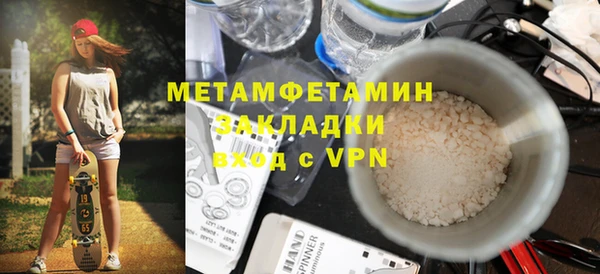 mdma Медногорск