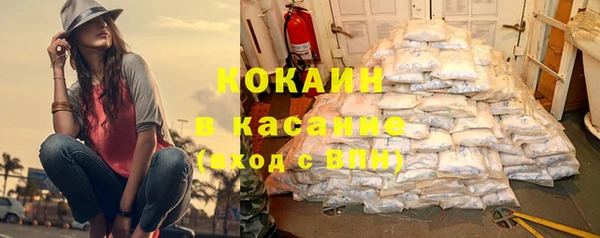 MDMA Premium VHQ Михайловск