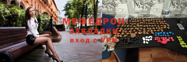 скорость mdpv Волосово