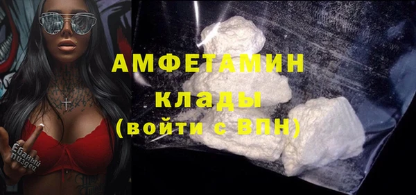герыч Мегион