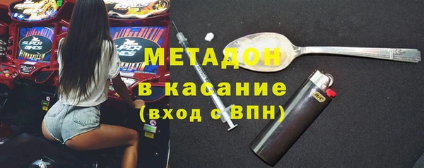 метадон Михайловка