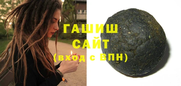MDMA Premium VHQ Михайловск