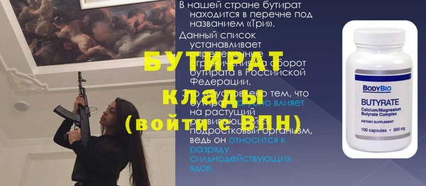 MDMA Менделеевск