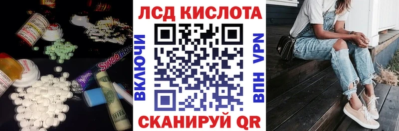 LSD-25 экстази кислота Нелидово