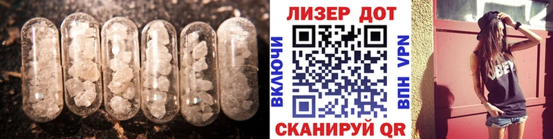 LSD-25 экстази кислота как найти наркотики Нелидово