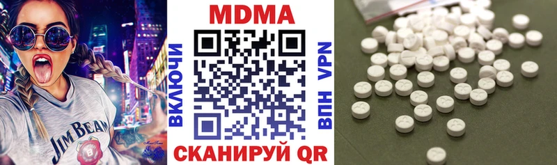 МДМА crystal где купить Нелидово