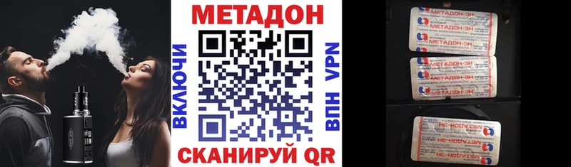 мориарти клад omg ссылка Нелидово Метадон methadone