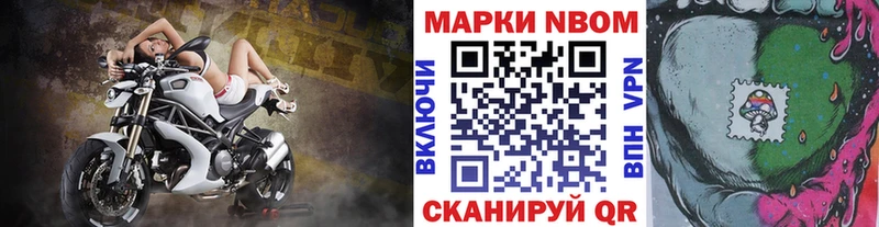 нарко площадка как зайти  Нелидово  Марки NBOMe 1500мкг 