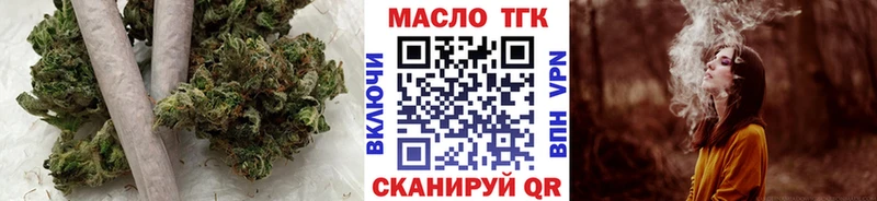 ТГК THC oil  МЕГА ссылка  Нелидово 